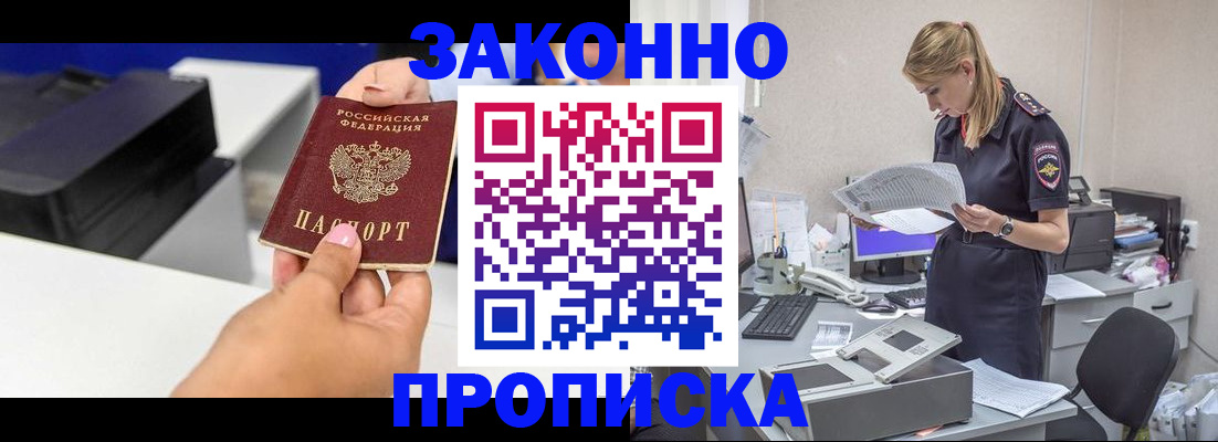 регистрация для дет. сада в Кабардино-Балкарии