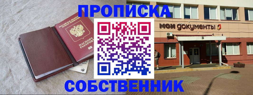 временная регистрация госуслуги в Кабардино-Балкарии